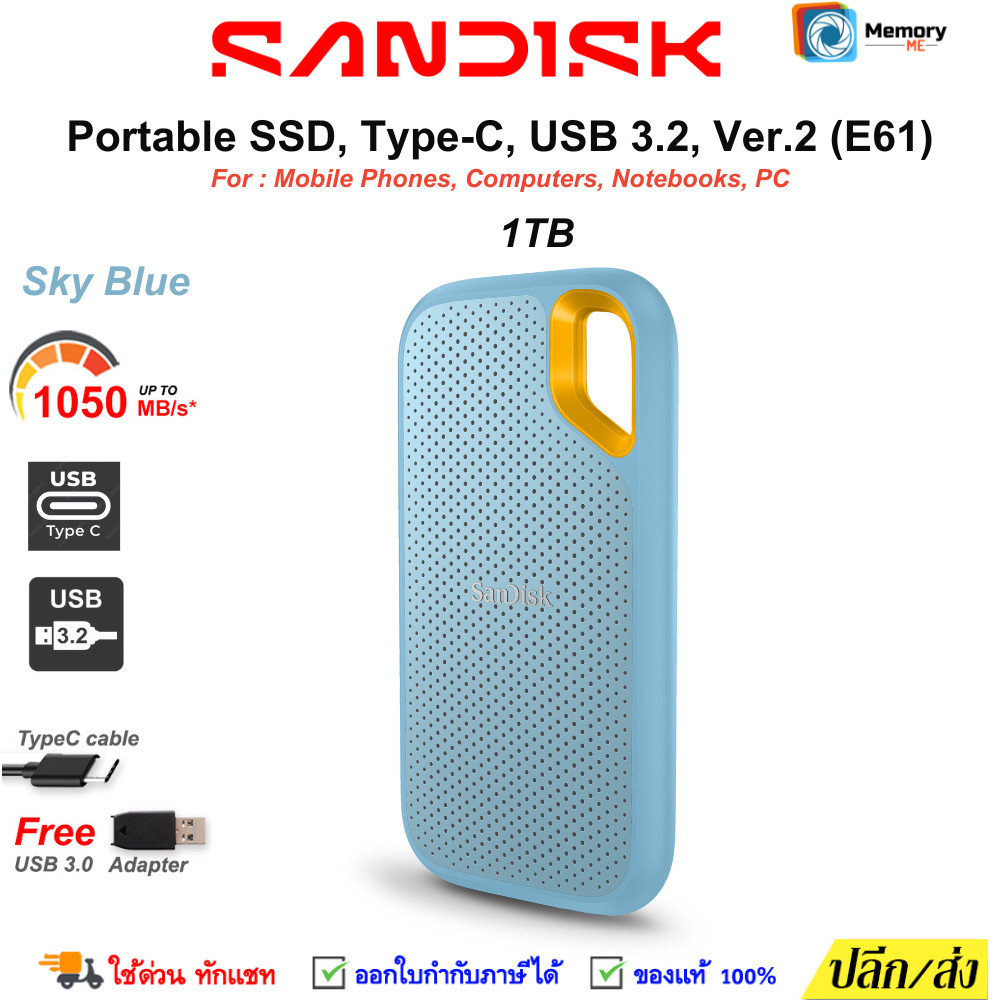 (ส่งด่วน) SANDISK/WD external SSD 1TB (1050MB) Blue,TypeC USB3.2 Gen2 external harddisk hdd ประกัน S