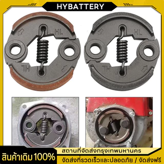 ครัช GX35 พร้อม น็อต ( ผ้าดำ / ผ้าแดง ) ผ้าคลัทช์ เครื่องตัดหญ้า Honda T200, TL33,GX31,GX35NT