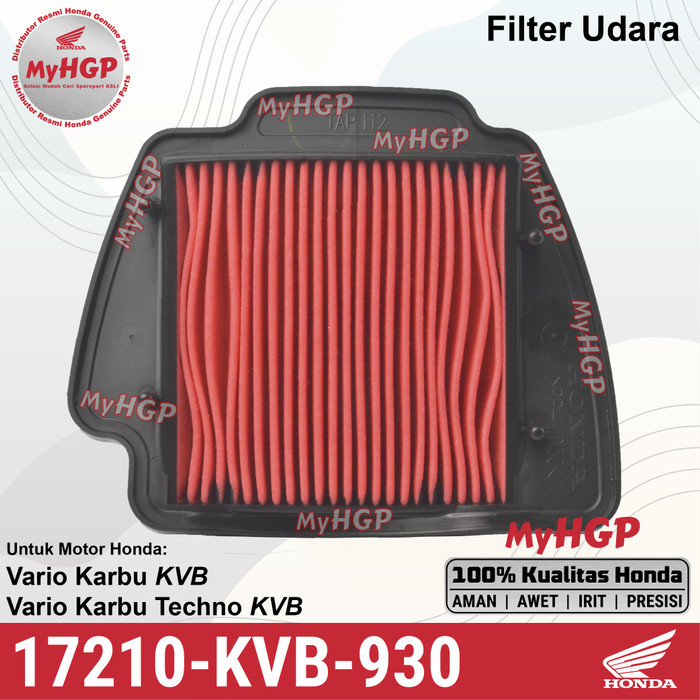 17210KVB930 Vario ไส้กรองอากาศคาร์บูเรเตอร์ 17210-KVB-930
