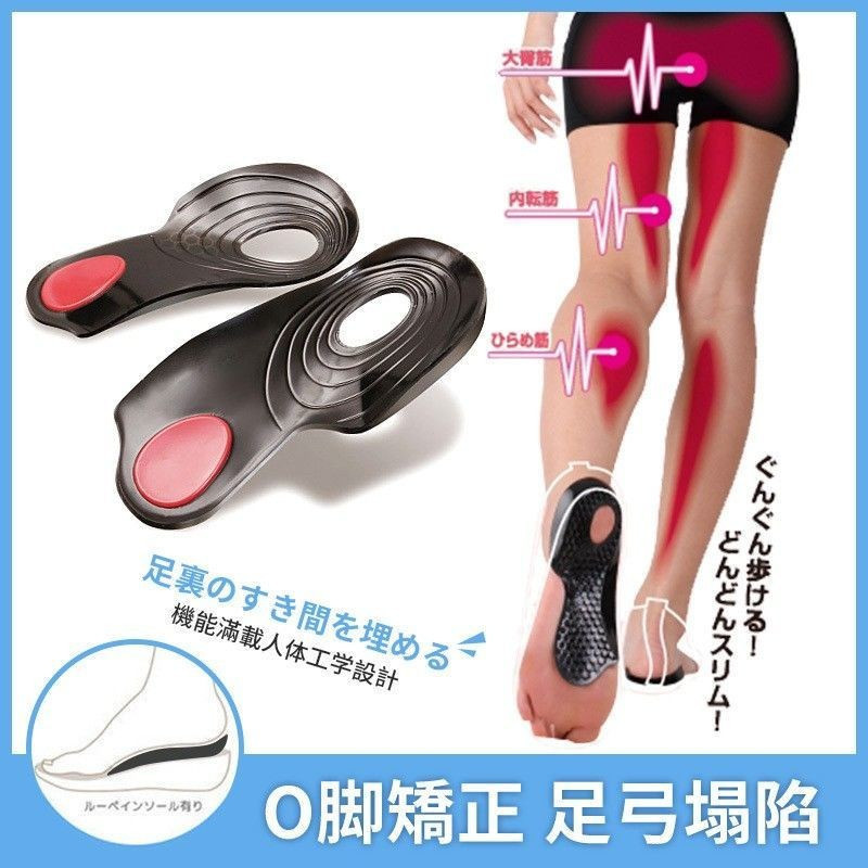 Foot Corector Foot Corrector Flat Foot Corrector Insole o-Leg X-Leg Plantar Fascia Foot Valgus High 