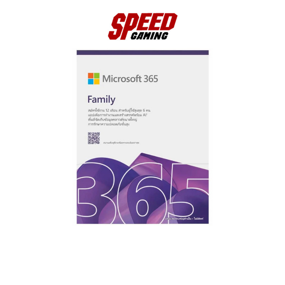 MICROSOFT Office 365 1 TO 6 PEOPLE ENGLISH 12MONTH Family English APAC (EP2-36878) | By Speed Gaming