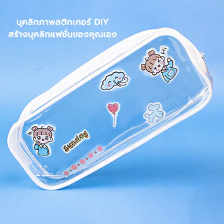 กระเป๋าดินสอ PVC แบบใส เรียบง่าย และน่ารัก แบบพกพา สไตล์เกาหลี สําหรับใส่เครื่องเขียน กล่องอุปกรณ์การเรียน