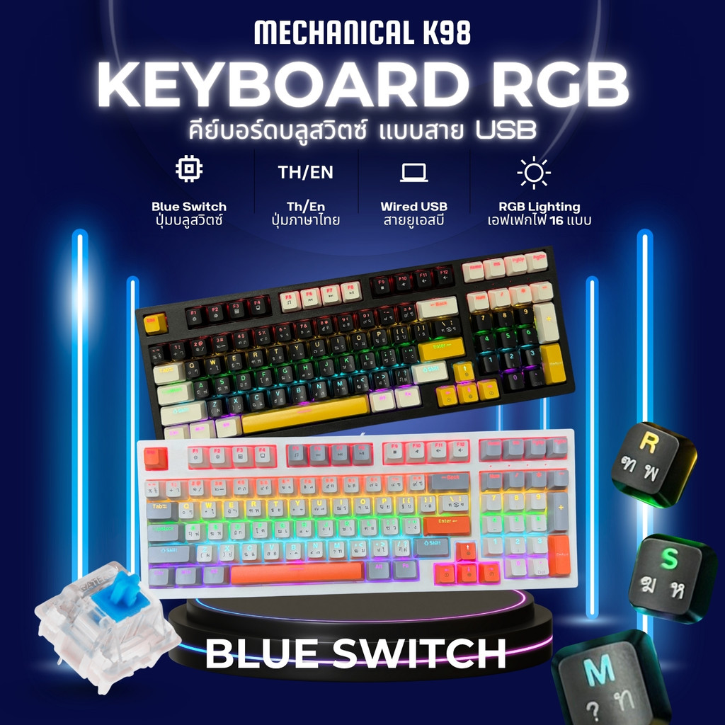 คีย์บอร์ดเกมมิ่ง K98 ปุ่มไทย USB Blue Switch Mechanical บลูสวิตซ์ RGB 16โหมด คีย์บอร์ด 98ปุ่ม gaming
