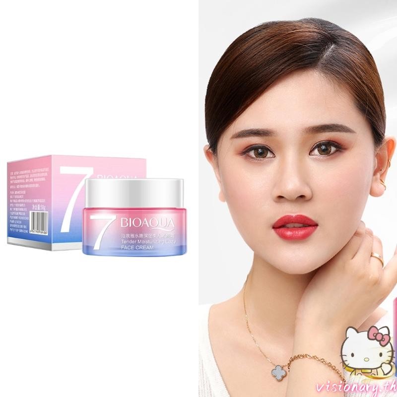 Vision Day Creams Moisturizing Face Deep Hydrating Toning Skin Care Smooth 50g