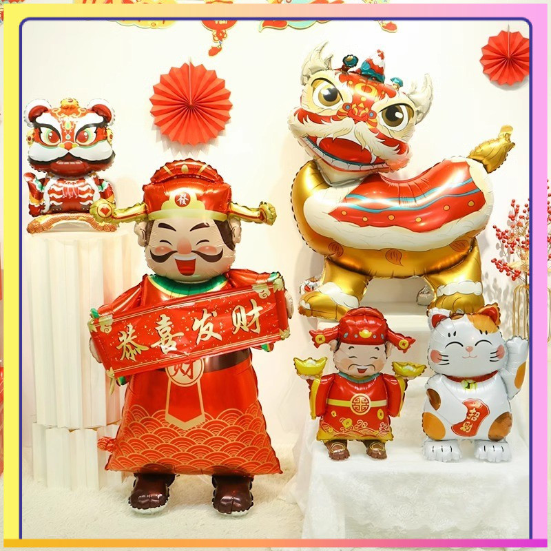 4d สามมิติยืน Super God of Wealth บอลลูนปีใหม่ God of Wealth บอลลูน Ingot บอลลูน 2025 บอลลูน XRKZ