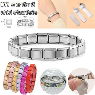 🔥DIY ภาษาอิตาลี เสน่ห์ สร้อยข้อมือ ข้อต่อฟิตติ้ง 9 มม อิตาเลี่ยน Charm Links สําหรับสร้อยข้อมือ Diy สร้อยข้อมือคู่ Diy เครื่องประดับแฟชั่นอุปกรณ์เสริม Retro บุคลิกภาพโมดูลสร้อยข้อมือของขวัญวันวาเลนไทน์