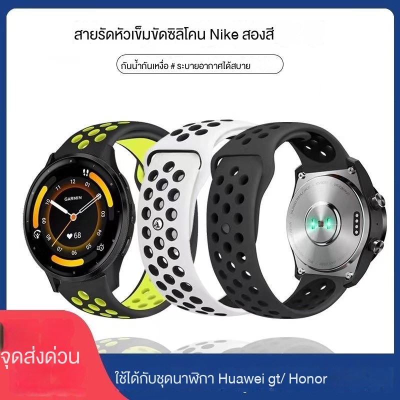 สายนาฬิกาGarmin Forerunner55/158/245/645/570 42mm vivoactive5 active6 vivomove trendสาย20มม