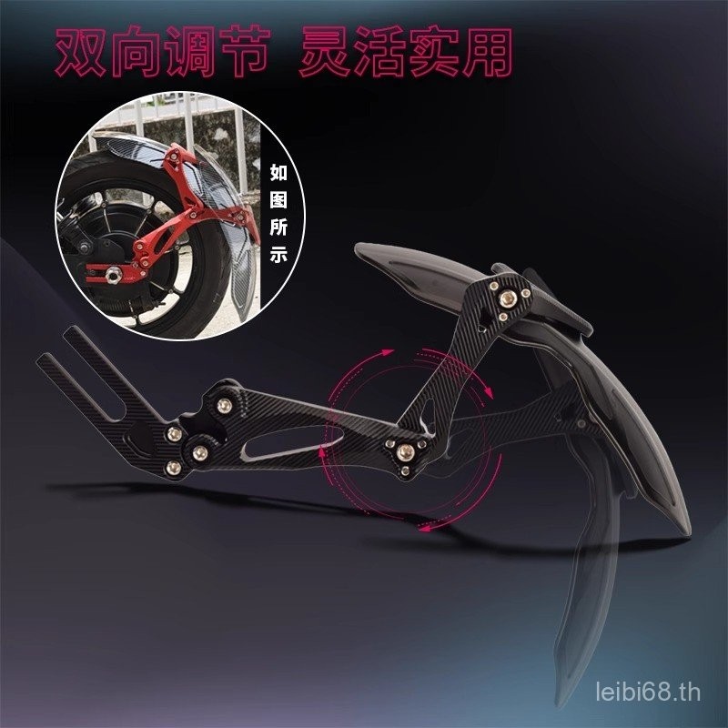 ขายดี รองรับกับ Ninebot E125/N/M85C บังโคลนหลังดัดแปลงสำหรับสกู๊ตเตอร์ไฟฟ้า Ninebot U+/U2/N1S/NGT/MQ