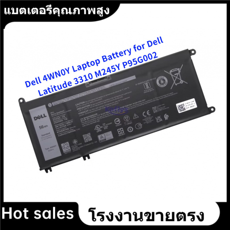 ★New Notebook Battery 4WN0Y for Dell Latitude 3310 M245Y P95G002 ใหม่แบตเตอรี่ ของแท้ 100%