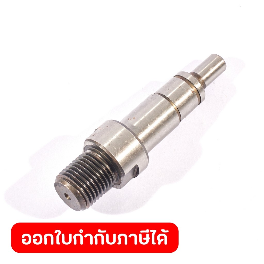 DONG CHENG อะไหล่ Drive Spindle #3 ใช้กับสว่านไฟฟ้า รุ่น DJZ03-16A (ดองเช็ง)