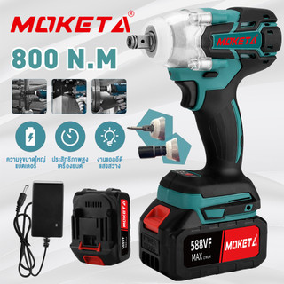 บล็อกแบต 800N.m บล็อกไฟฟ้าไร้สาย ประแจไฟฟ้าไร้สาย สามารถเพิ่มดอกสว่านได้ Brushless Electric Wrench แบต2ก้อน คุณภาพสูง
