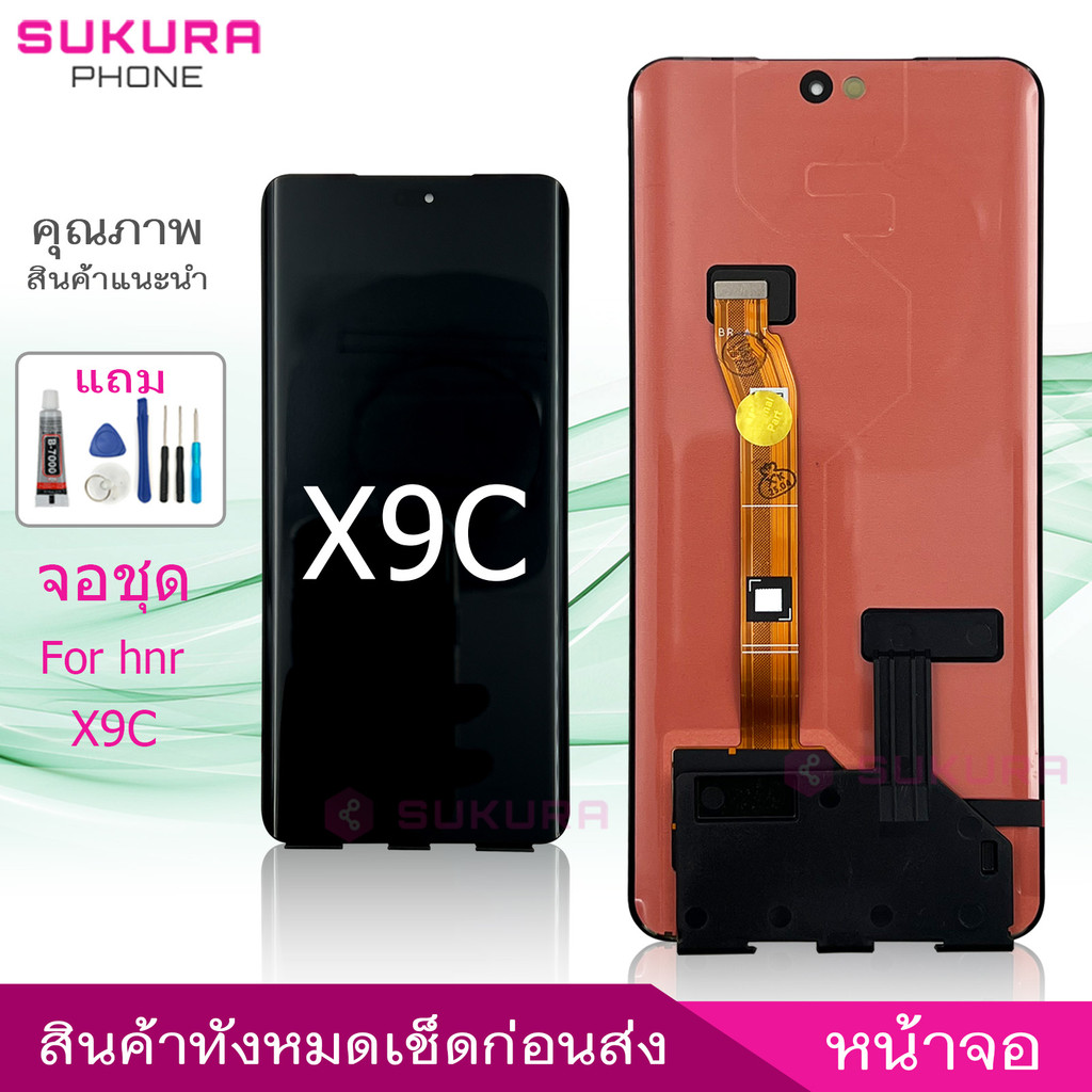 จอชุด hr X9C oled หน้าจอสำหรับ honor X9C  LCD Screen Display อะไหล่มือถือ หน้าจอ