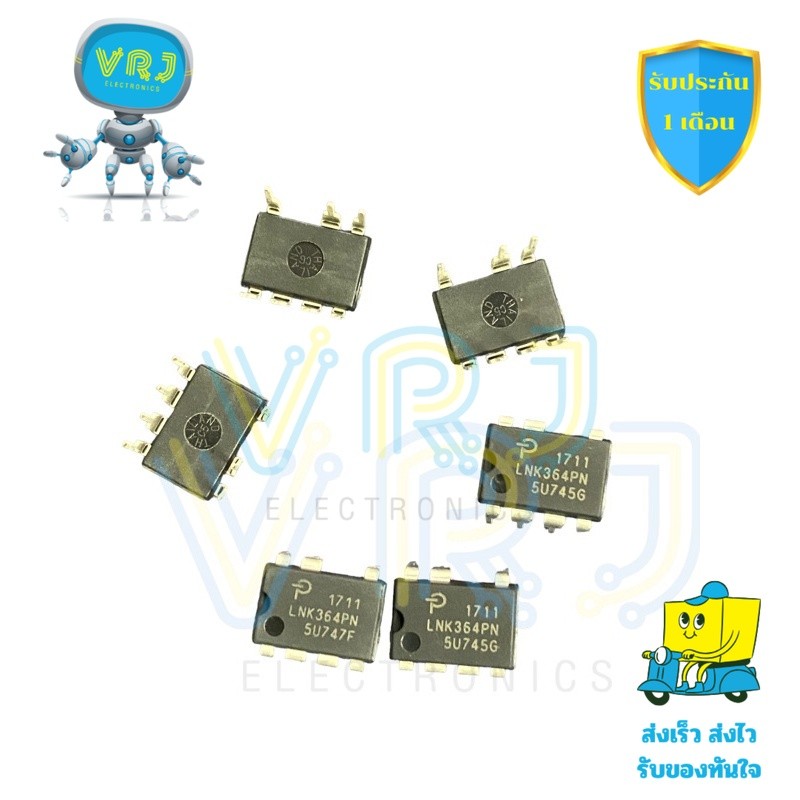 IC ควบคุมแหล่งจ่ายไฟ LNK364 แบบ DIP และ SMD 7 ขา สำหรับวงจร Switching
