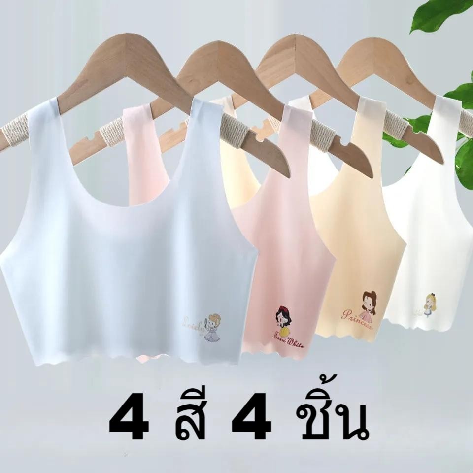 {4 สี 4 ชิ้น}พัฒนาการสาวชุดชั้นใน 9-16 ปีหญิงหลอดด้านบนผ้าไหมน้ําแข็งเสื้อกั๊กไม่มีรอยต่อนักเรียนมัธยมต้นระบายอากาศ ชุดชั้นใน