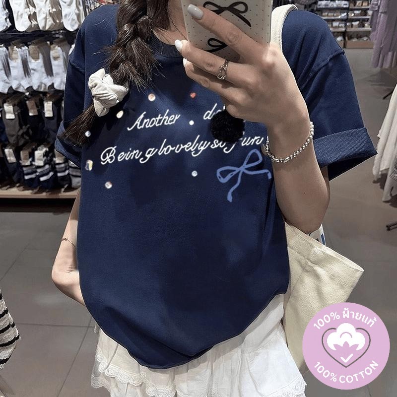 Teddy Tee🎀เสื้อสาวอวบ ผ้านิ่ม คอกลม ลาย "Another ผ้าฝ้าย100% เสื้อยืดผู้หญิง ขนาดใหญ่ สวมใส่สบาย สไตล์เกาหลี
