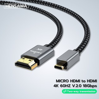 HENSAWA รุ่น VC110 สาย MicroHDMI to HDMI 4K60Hz รองรับความละเอียด 3D และ