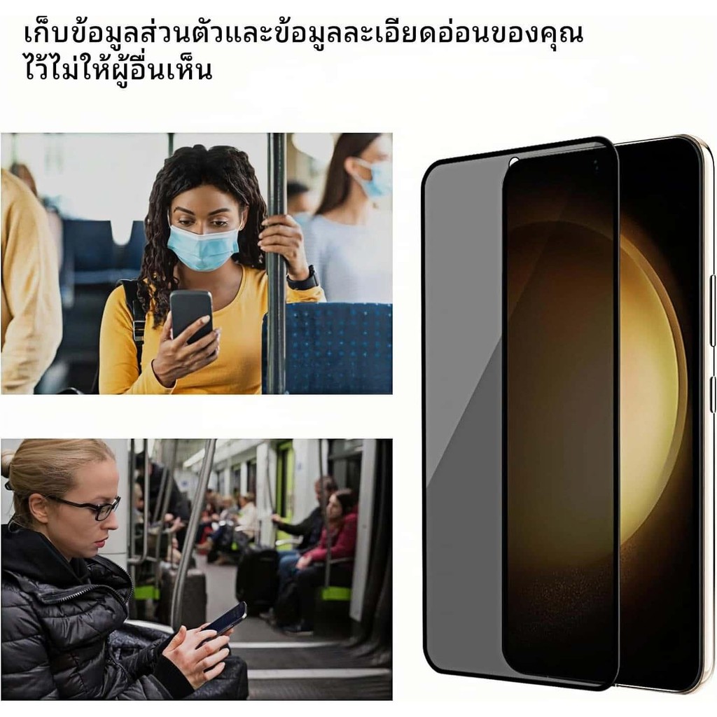 [2 Pack] ฟิล์มกระจก กันมอง สำหรับ Samsung M30 M30S M31 M31S M32 M33 M34 M42 M50S M51 M52 M53 4G 5G เต็มจอ ฟิล์มกันเสือก - รูปที่ 2