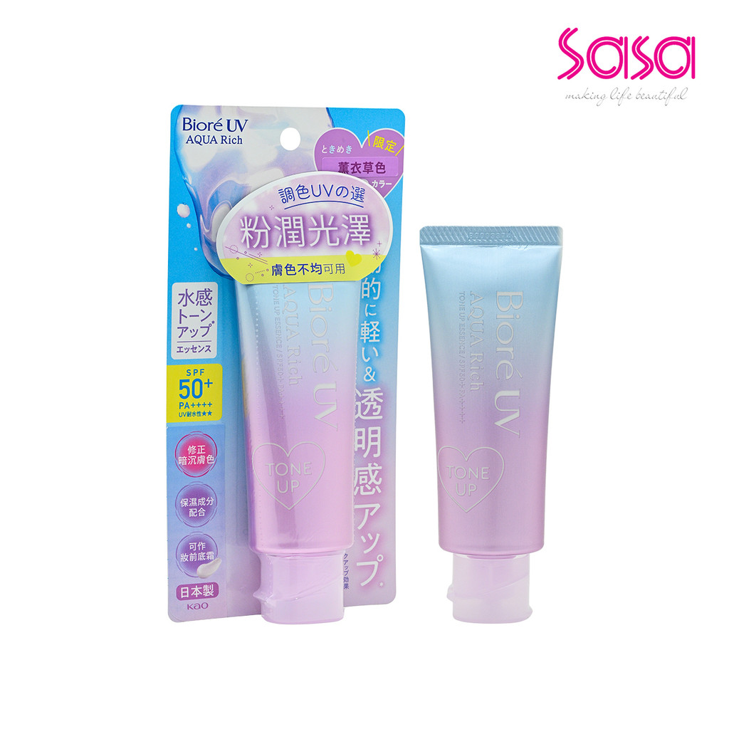 Biore Aqua Rich Tone Up (lavender)(70g)