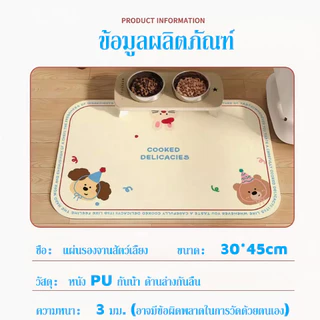 PawPals แผ่นรองจานสัตว์เลี้ยง กันลื่น ขนาดใหญ่ ทําความสะอาดง่าย ง่ายต่อการจัดเก็บแผ่นรองชาม โคลนไดอะตอม