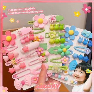 AIKOKY กิ๊บเด็ก หัวมนไม่บาดผิว กิ๊บเล็ก สวมใส่สบาย กิ๊บติดผม กิ๊ปน่ารักๆ