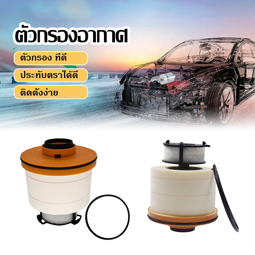 กรองโซล่า Toyota รีโว่ 2015-ปัจจุบัน รหัส 23390-0L070 รีโว่ Revo ของแท้ NEW FORTUNER 2015- กรองดีเซล ไส้กรองเชื้อเพลิง