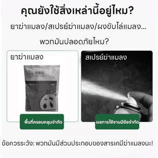 COD การทำลายแมลงสาบ ตุ๊กแกหายหมดจด ยาไล่จิ้งจก ไล่จิ้งจก ไล่จิ้งจก ยาฆ่าจิ้งจก ซื้อ 1 แถม 1 สูตรเยอรมัน ปลอดภัย 100%