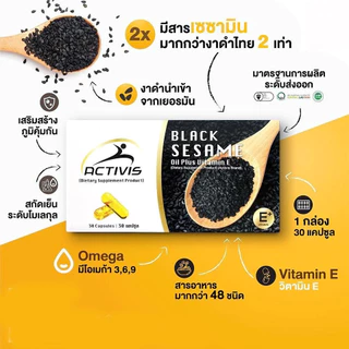Activis Black Sesame แอคติวิช น้ำมันงาดำสกัดเย็นผสมวิตามิน E โปร2แถม5 รวม 210แคปซูล ดีต่อทุกข้อ