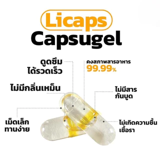 Activis Black Sesame แอคติวิช น้ำมันงาดำสกัดเย็นผสมวิตามิน E โปร2แถม5 รวม 210แคปซูล ดีต่อทุกข้อ