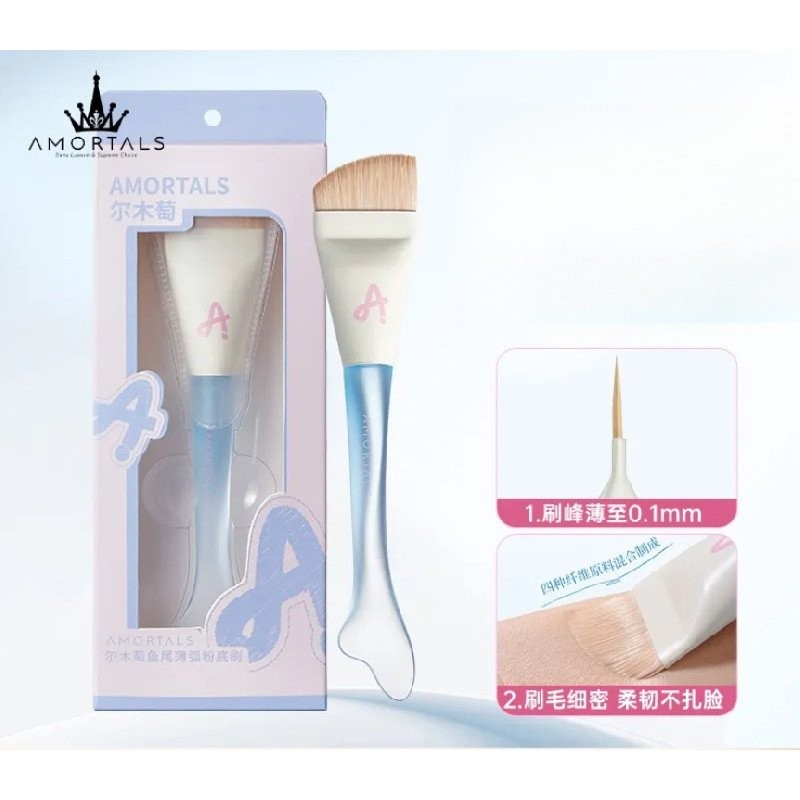 แปรงพัฟรองพื้น AMORTALS ชุด CP แปรงแต่งหน้า VC4X