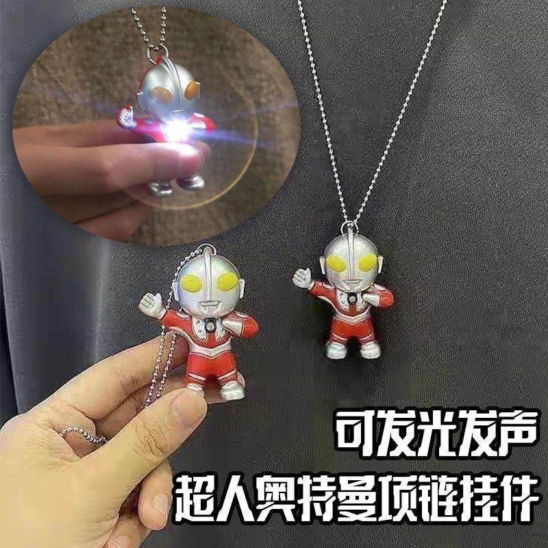 Luminous Ultraman สร้อยคอของเล่น Voice iloveyou Superman Halter จี้ของเล่นเด็กพวงกุญแจของขวัญ2025052