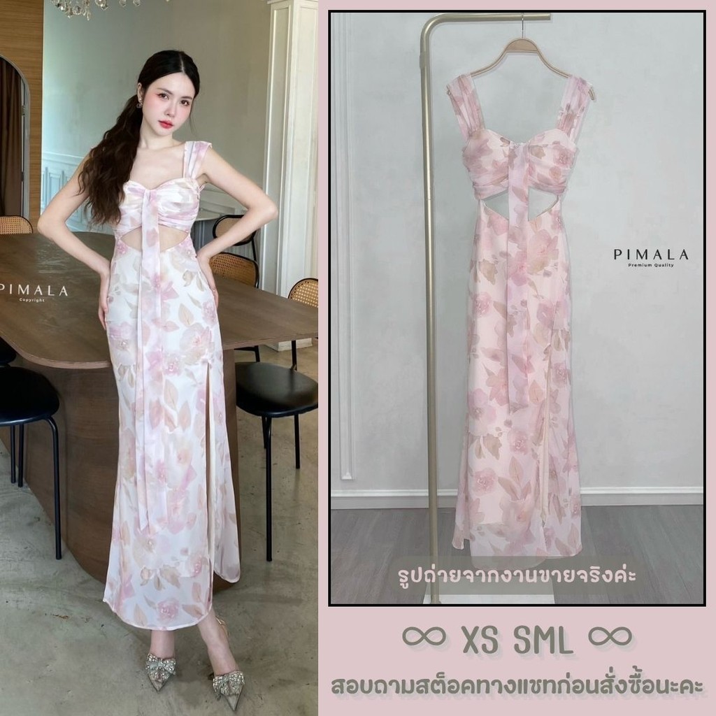 พร้อมส่ง!!❥ XS-L ชุดเดรสออกงานสีชมพู งานป้าย Pimala ชุดออกงาน ชุดไปงานแต่ง ชุดราตรี ชุดเพื่อนเจ้าสาว