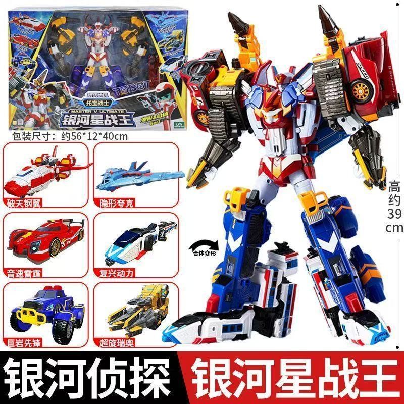 【พร้อมส่ง】tobot หุ่นยนต์ tobot galaxy detective original tobot toys x y z robot toys big/mini mech