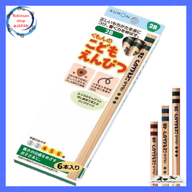 Choose Your Type and Quantity! Kids' Pencil Triangular Holder - Set of 1 (3 included) | Kumon Publis