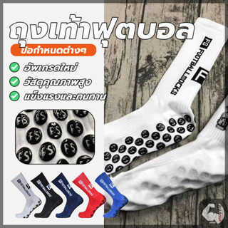 ถุงเท้ากีฬา กันลื่นถุงเท้า ซิลิโคน แบบหนา ระบายอากาศดี ป้องก…