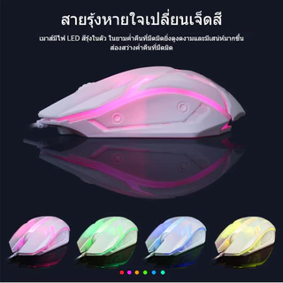 GTX300 RGB Rainbow Gaming Keyboard + Mouse เหมาะสำหรับเกมออฟฟิศ คุณภาพสูง พร้อมส่ง✨