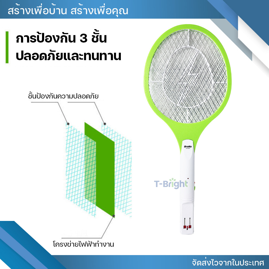 ไม้ตียุงไฟฟ้า ช็อตแรง 3500V ช็อตยุงและแมลงวันได้ ชาร์จไฟบ้าน ไฟเต็มทนทาน20วัน 3ชั้นเซฟตี้ เครื่องดักยุงเครื่องไล่ยุง - รูปที่ 2
