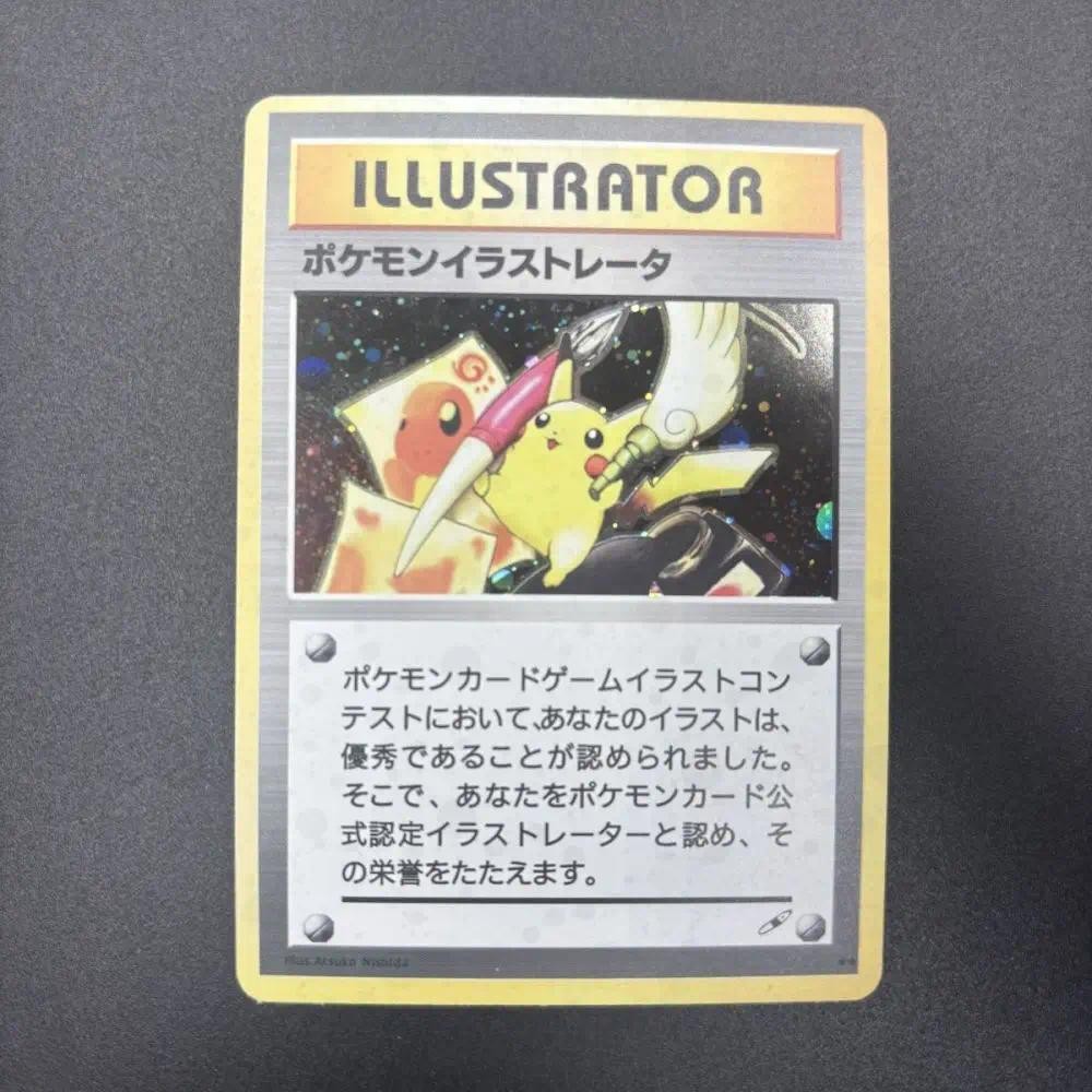 DIY PTCG คอลเลกชันการ์ด 1998 PMJAPANESE PIKACHU Self Made การ์ดเดี่ยวคลาสสิกเกมอะนิเมะการ์ดของเล่น