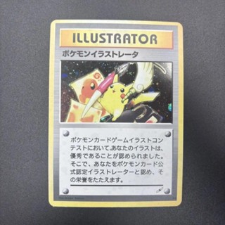 DIY PTCG คอลเลกชันการ์ด 1998 PMJAPANESE PIKACHU Self Made กา…