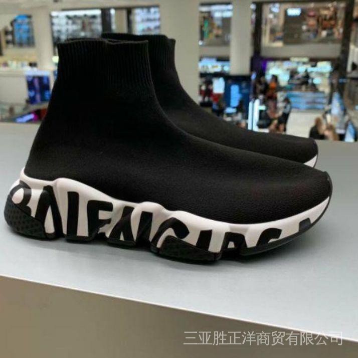 Best ym balenciaga Shoes Speed Trainer Graphene Mens Sports Running นําเข้า