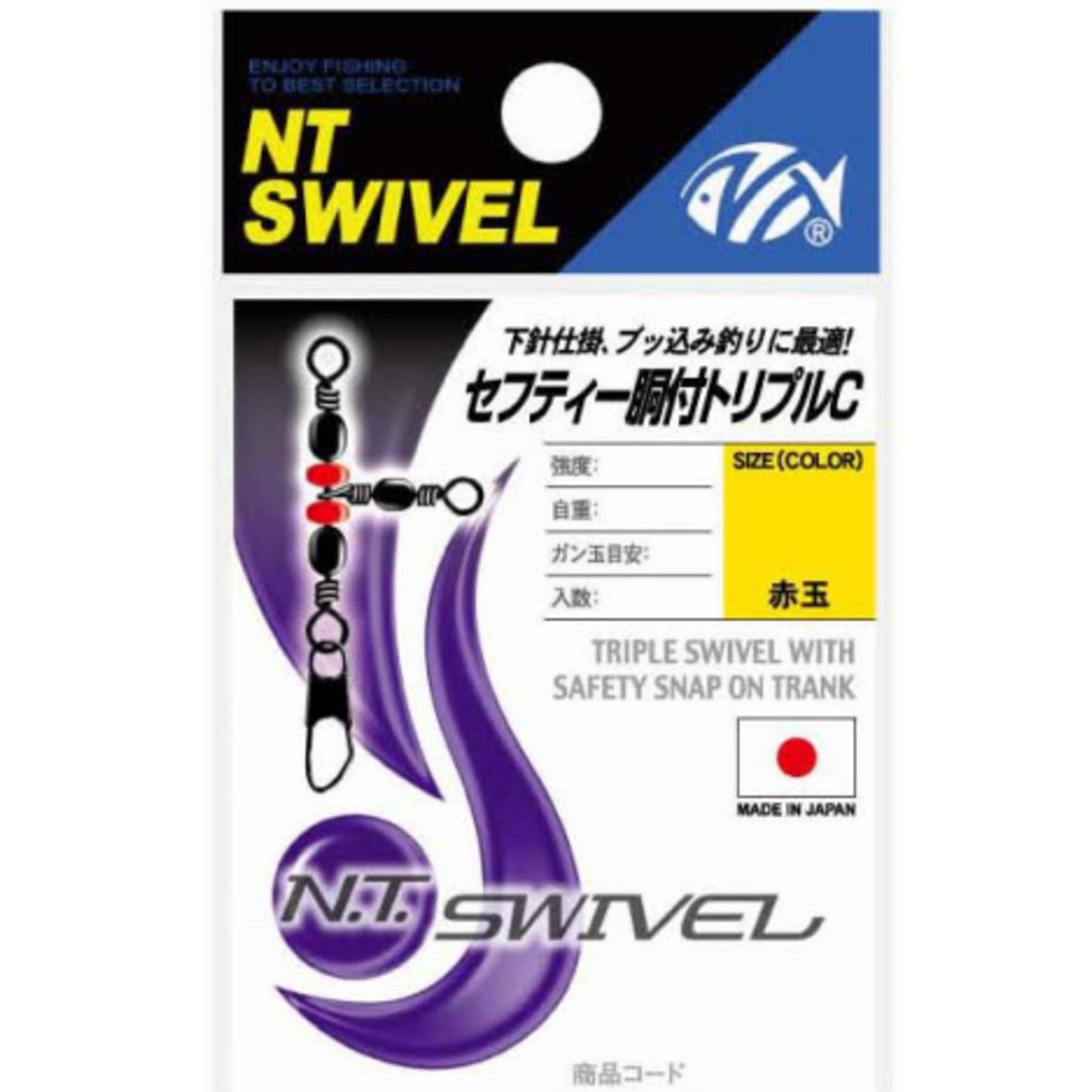 NT Swivel Safety Body Triple C #10