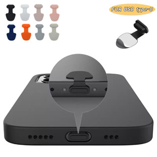 เหมาะสําหรับพอร์ต iPhone 15/16/Type-C ปลั๊กกันฝุ่นซิลิโคน, พ…