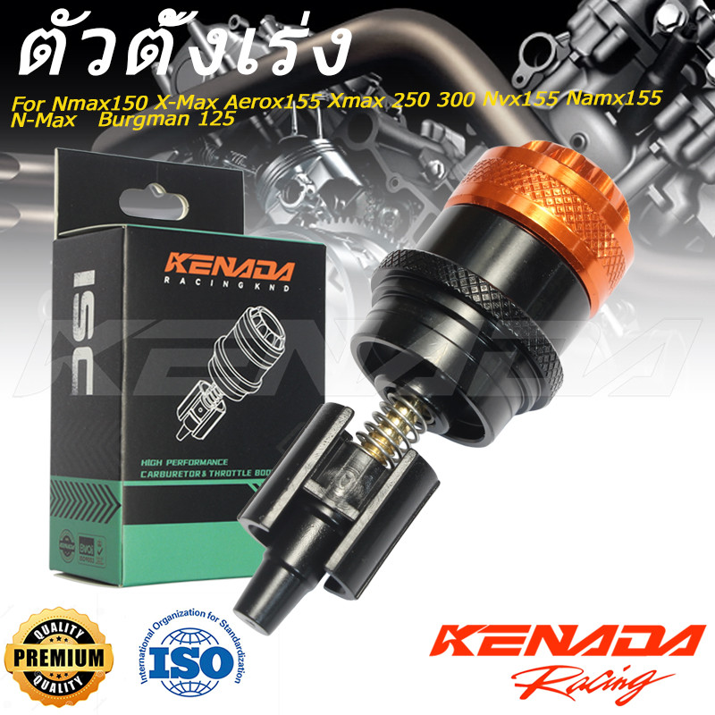 KENADA RACING ตัวควบคุมรอบเดินเบา ตัวตั้งเร่ง  Nmax150 X-max Aerox155  XMAX 250 300 N-Max  Burgman 125  Nvx155  Namx155