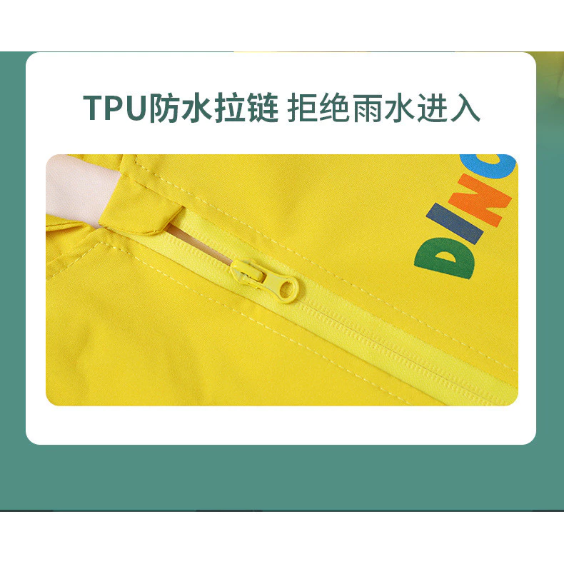ชุดเสื้อกันฝนเด็กอนุบาล 3-8 ปี ผ้าฝ้าย thumbnail 8