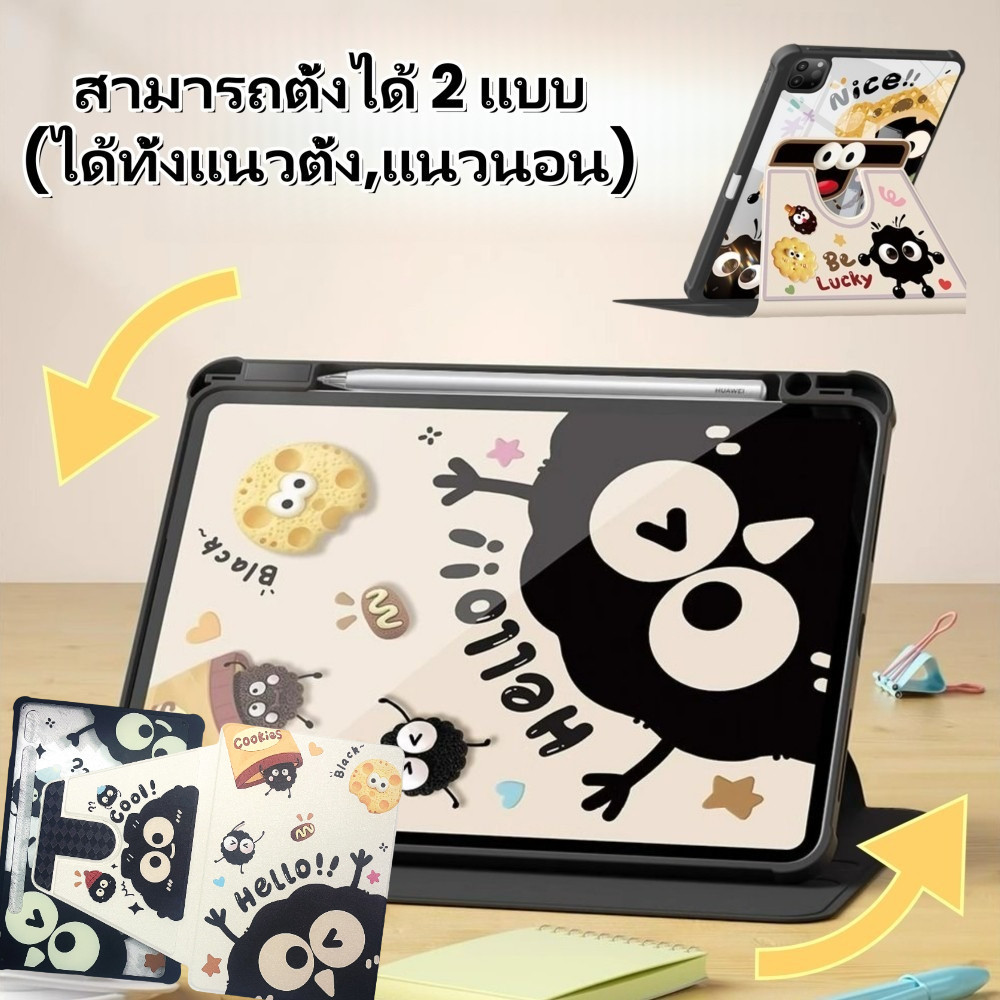 เคสใส 360° หมุนได้ สำหรับ for Galaxy Tab S10 Lite S7+ S8+ S8 S9 A8 A9+ S9FE S10+ S10FE+ เคสแท็บเล็ต