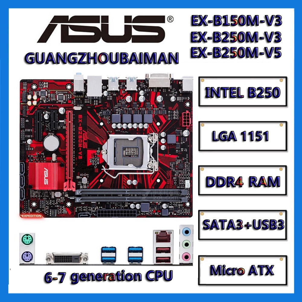 ASUS EX-B150M-V3 / ASUS EX-B250M-V3 เมนบอร์ด/ASUS EX-B250M-V5 M2 NVME LGA 1151 DDR4 เดสก์ท็อปบอร์ด B
