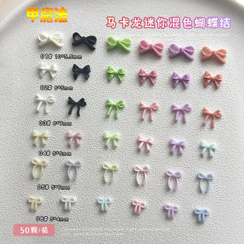 50 ชิ้น มินิโบว์ผูกเรซิ่นเล็บเพชรทําเองอุปกรณ์เสริม