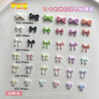 50 ชิ้น มินิโบว์ผูกเรซิ่นเล็บเพชรทําเองอุปกรณ์เสริม