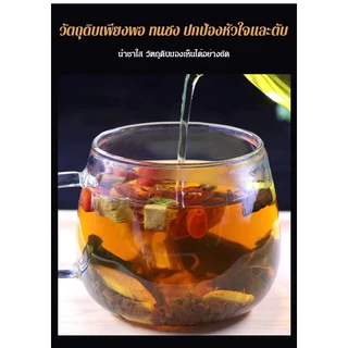 COD บํารุงตับ ชาสมุนไพร สมุนไพรบํารุงตับ ชาดับร้อนและดับไฟ ล้างสารพิษ ชาสมุนไพรบำรุงตับ 30ถุง/กล่อง