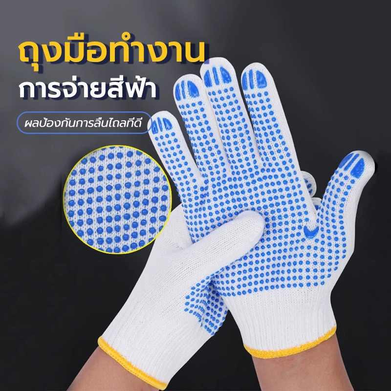 ถุงมือไนลอนกันลื่น ถุงมือจุดกาว ุงมือป้องกันการสึกหรอบริเวณที่สวมใส่เพื่อป้องกันสิ่งสกปรก