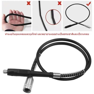สายอ่อนเจียร 3มม. ยาว1เมตร สำหรับงานแกะสลัก ใช้กับสว่านได้ แกนจับแน่น ทนทาน สินค้าพร้อมส่ง